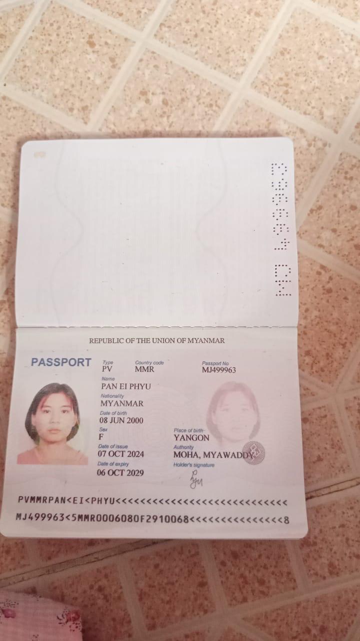 PAN EI PHYU